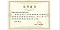 大方縣貓場鎮(zhèn)箐口村規(guī)劃提升帶重點(diǎn)區(qū)域修建性詳細(xì)規(guī)劃