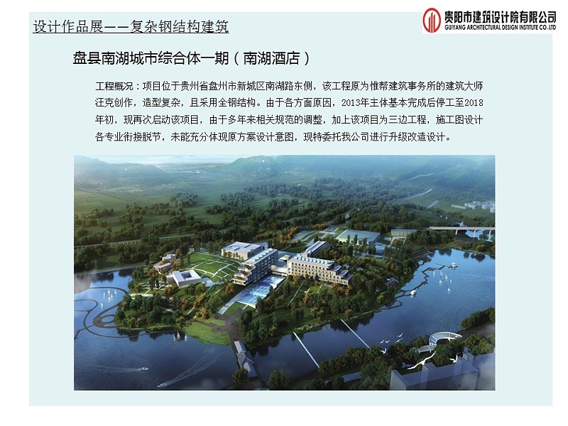 幻燈片39