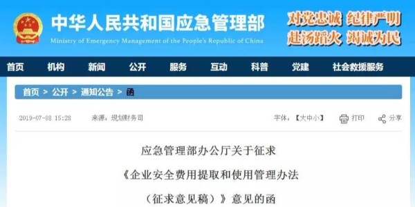 房建2.5%、市政2.0%，費(fèi)用單列、專項(xiàng)核算！