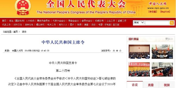 環(huán)評資質(zhì)，正式取消！