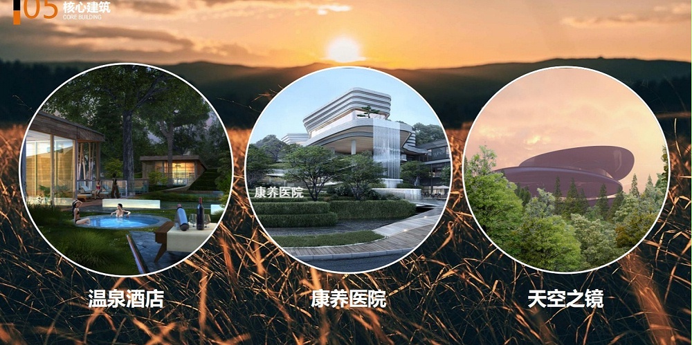 康養(yǎng)項(xiàng)目精選：四川省碧峰峽森林康養(yǎng)旅游度假區(qū)全過程規(guī)劃設(shè)計